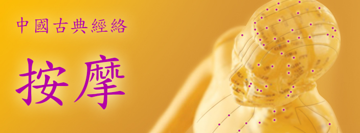 Рефлексотерапия Рефлексотерапия