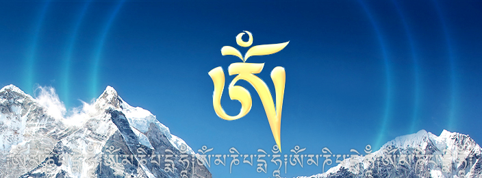 Тибетские целительские техники Тибетские целительские техники