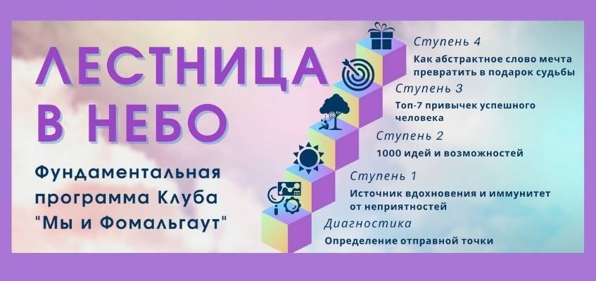 Шаг за шагом unnamed (1).jpg