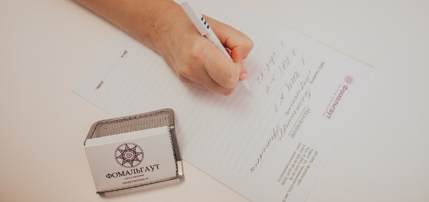 врач китайской медицины