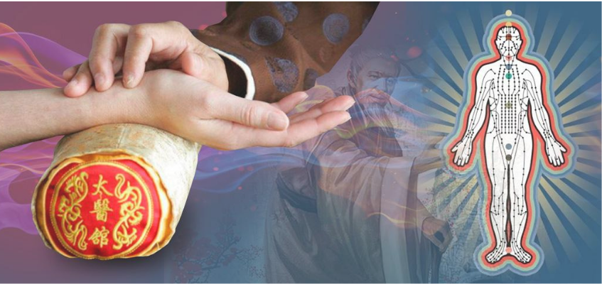 традиционная китайская диагностика