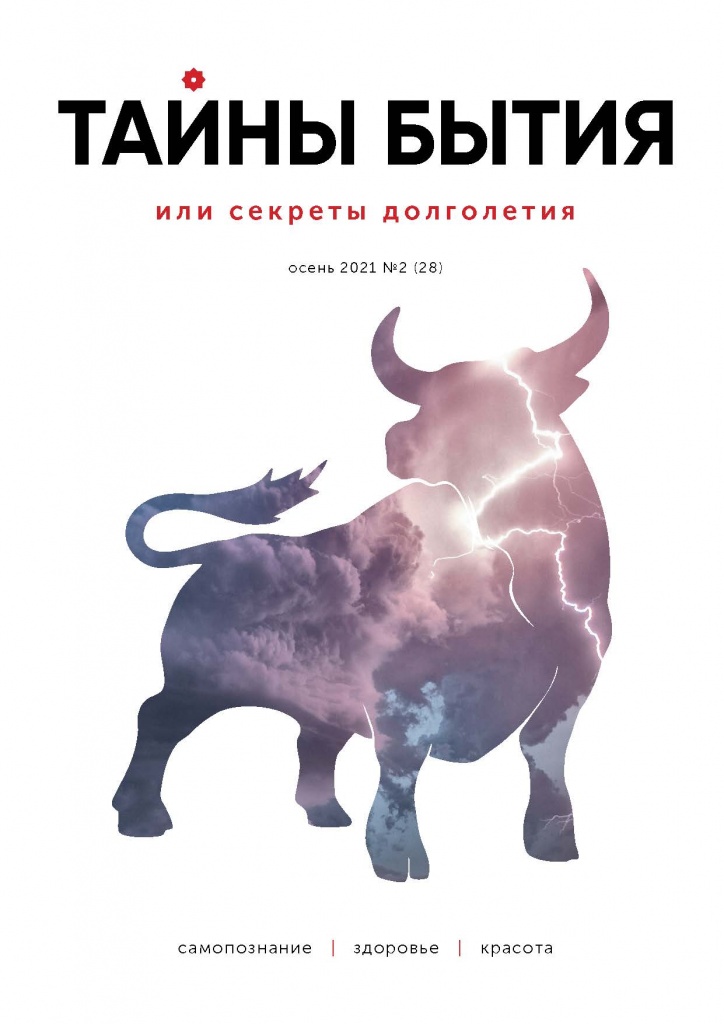 zhurnal27_600х848 zhurnal27_600х848