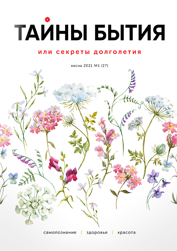 zhurnal27_600х848.jpg zhurnal27_600х848.jpg