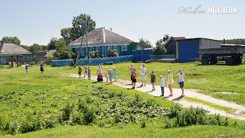 Приятное общение гарантировано Деревня