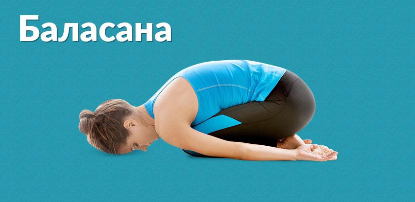 Почувствуйте первозданное спокойствие Баласана