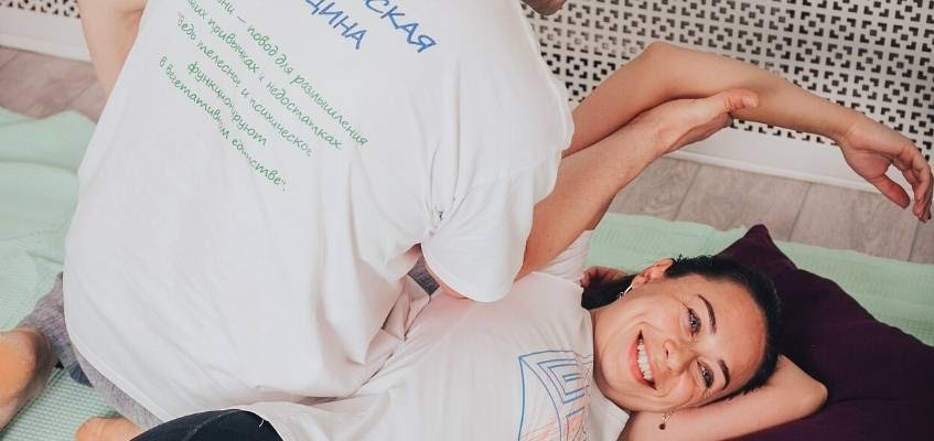 Получите удовольствие Массаж руки