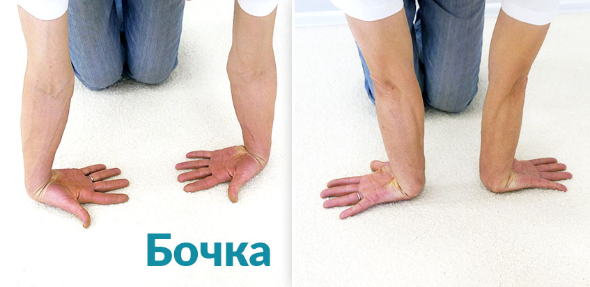 Укрепляем мышцы рук Упражнение бочка