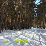 После долгого перерыва запускаем зимний сезон 2023